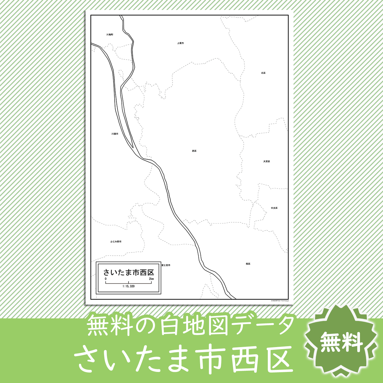 <?= $itemName; ?>のサムネイル