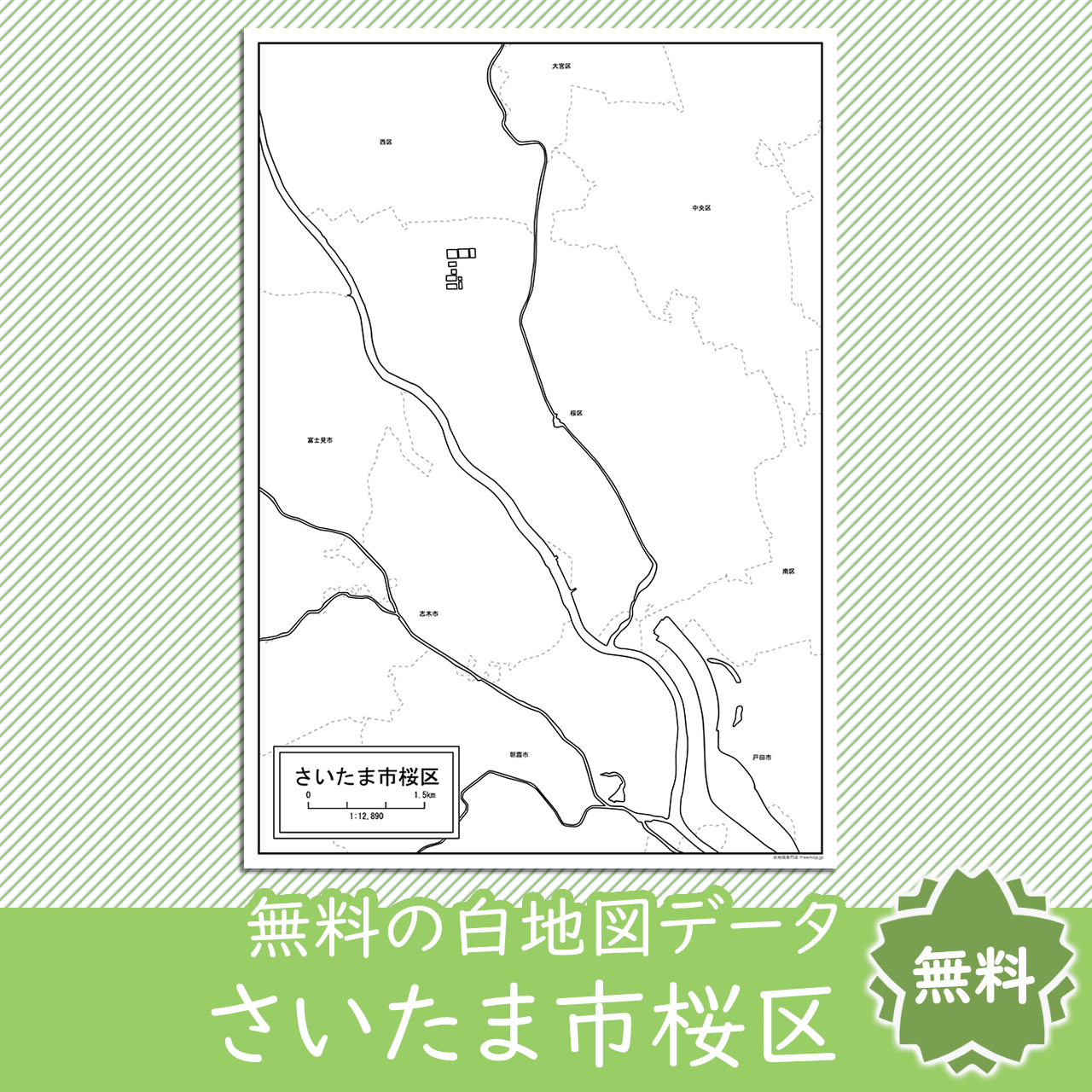 <?= $itemName; ?>のサムネイル