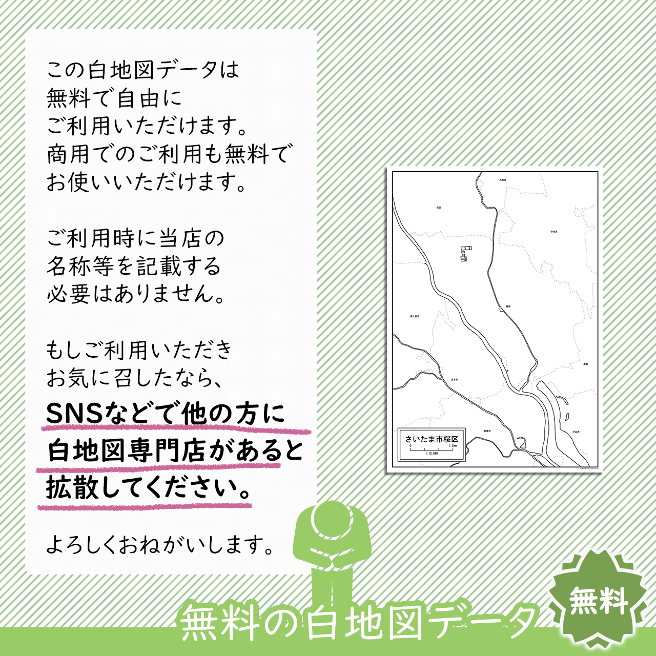 おねがい