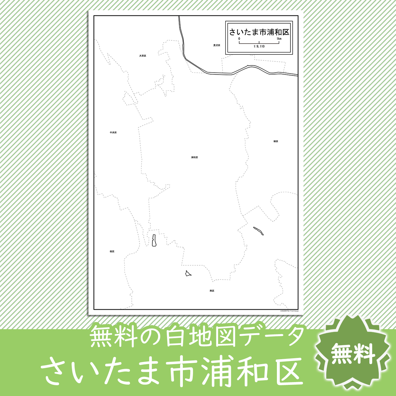 <?= $itemName; ?>のサムネイル