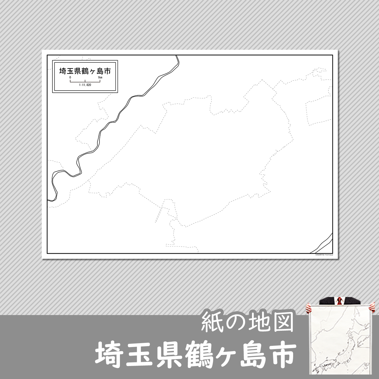 鶴ヶ島市の紙の白地図のサムネイル