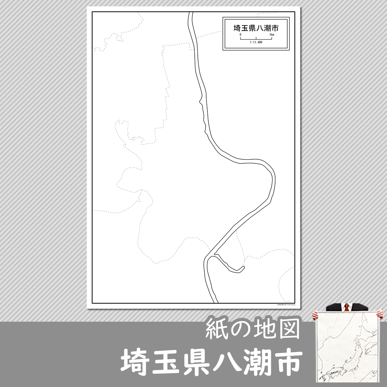 八潮市の紙の白地図のサムネイル