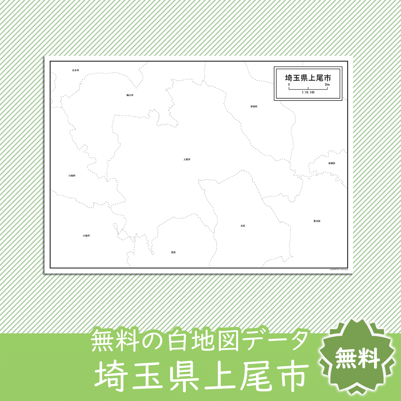 <?= $itemName; ?>のサムネイル