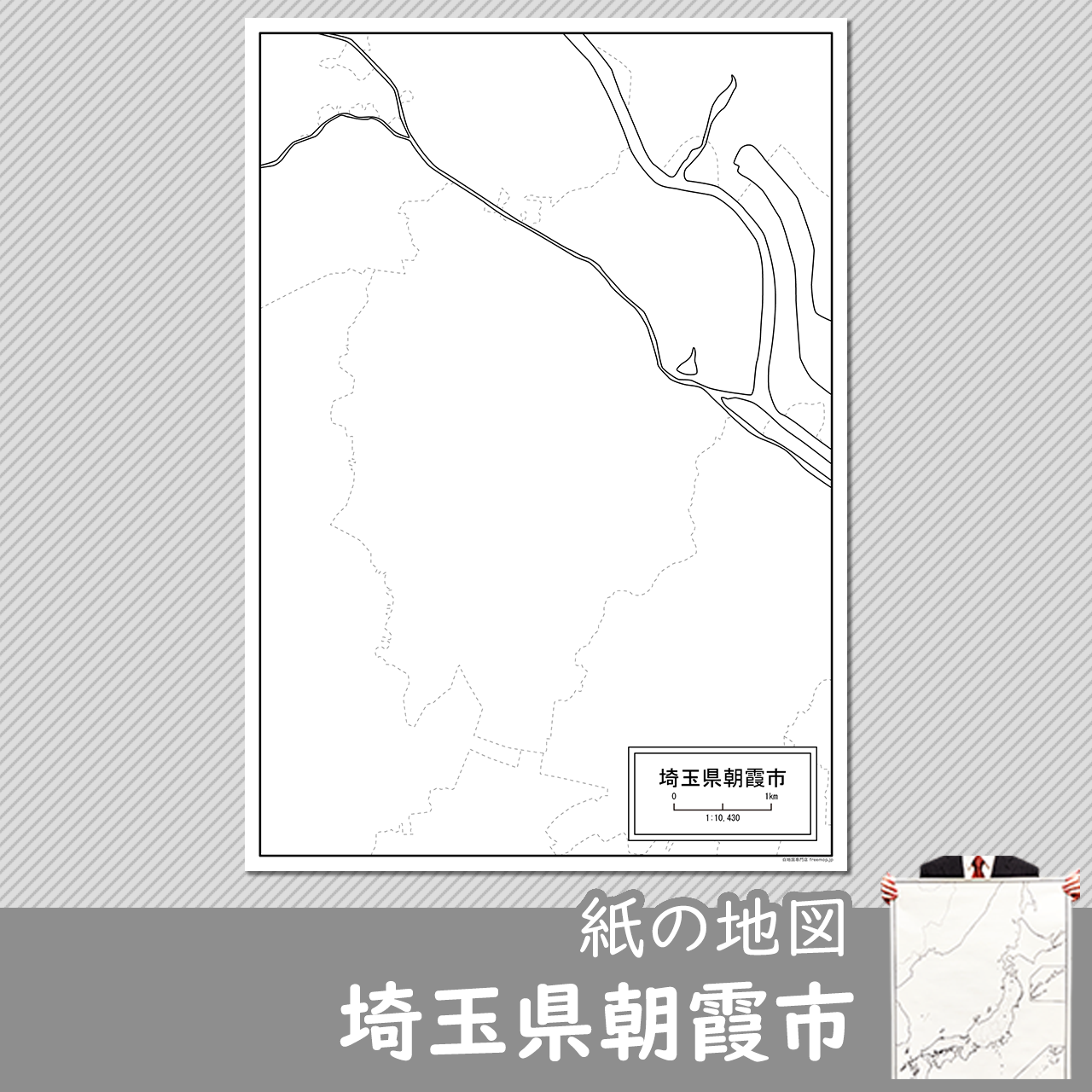 Template:朝霞市の町・字