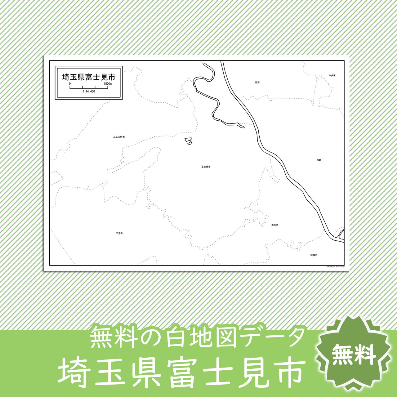 <?= $itemName; ?>のサムネイル