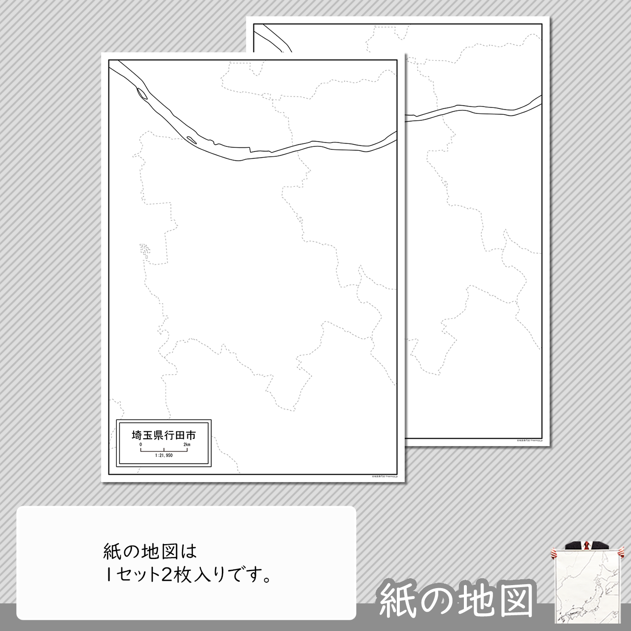 編集がカンタン