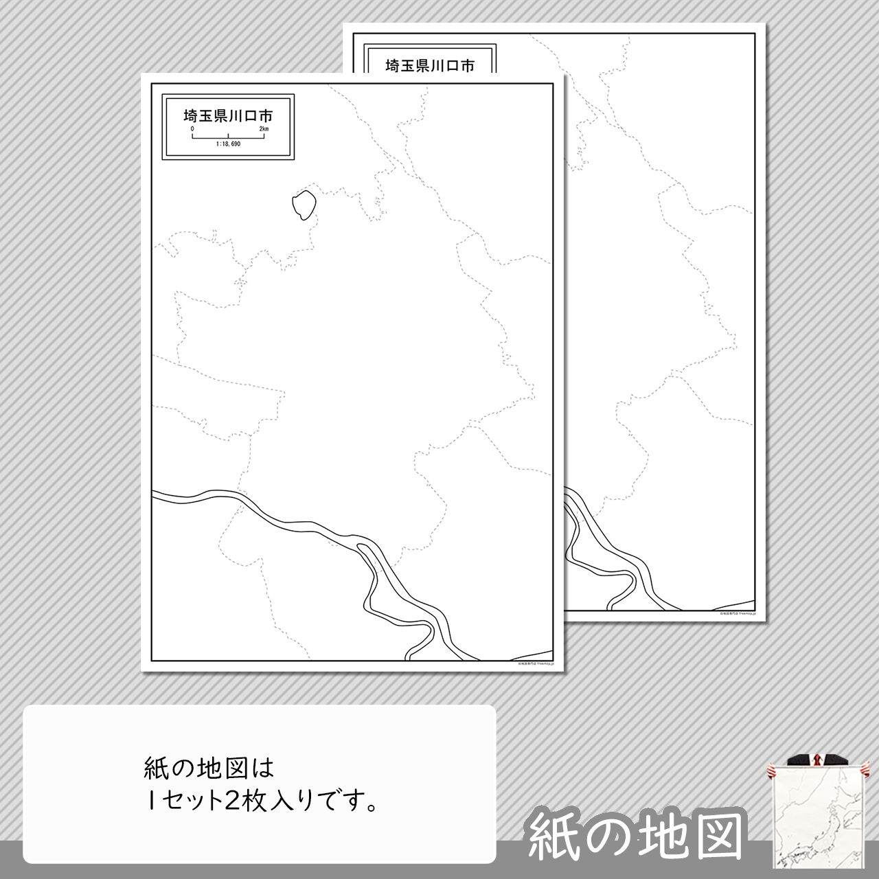編集がカンタン 編集がカンタン