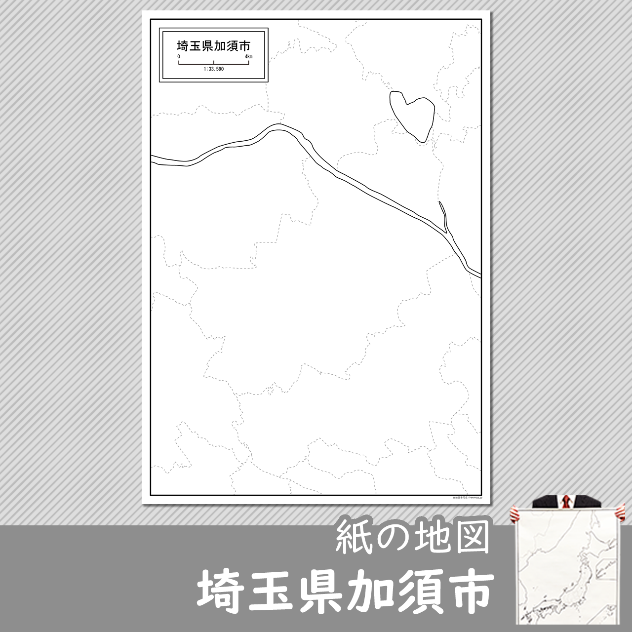 加須市の紙の白地図のサムネイル