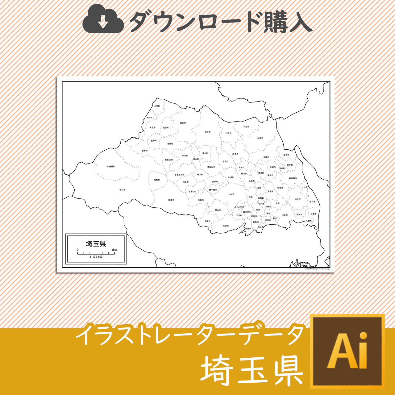 埼玉県のイラストレータデータのサムネイル