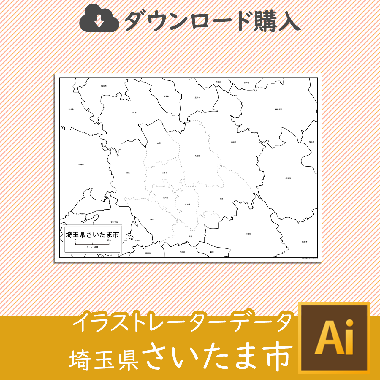埼玉県さいたま市の白地図のサムネイル