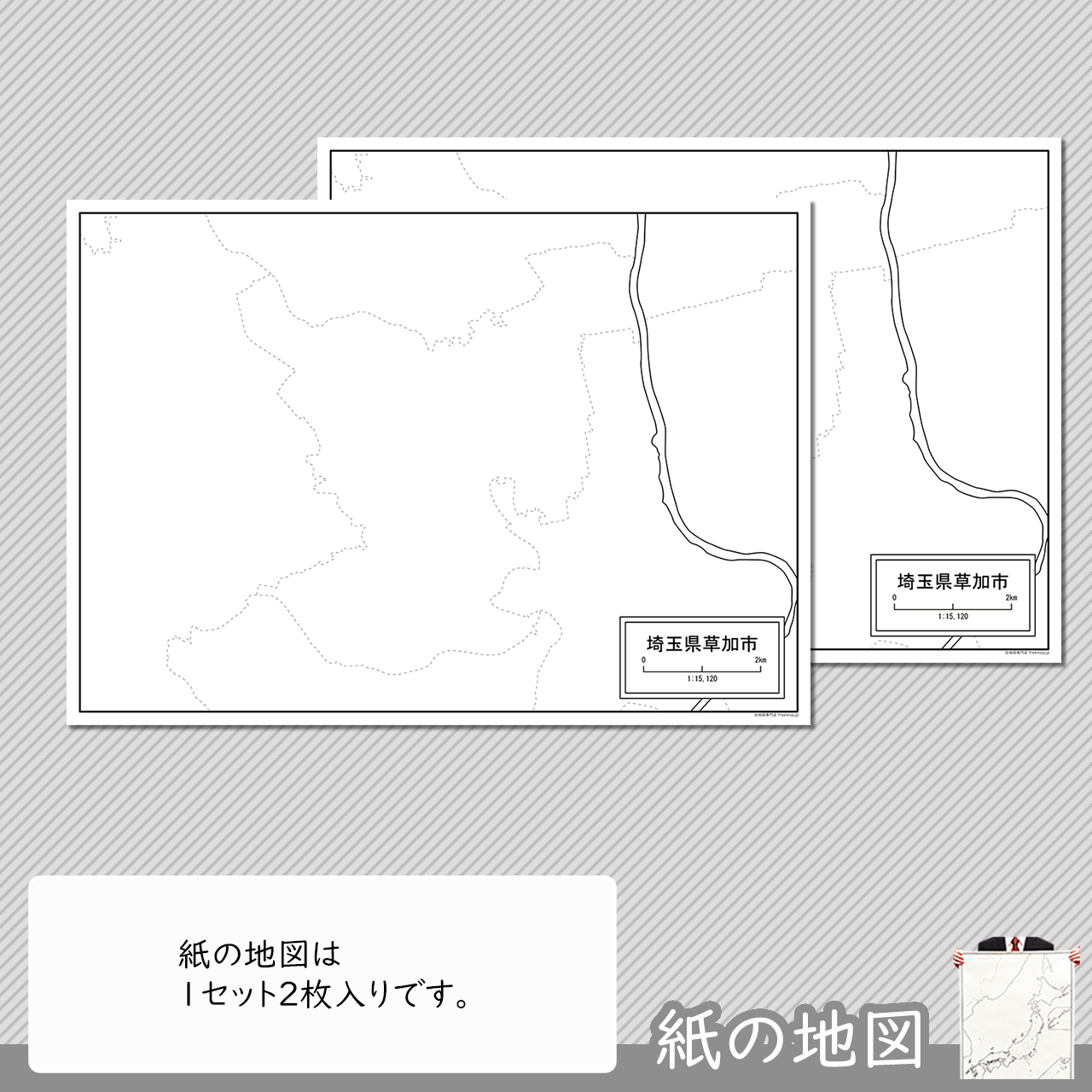 編集がカンタン 編集がカンタン