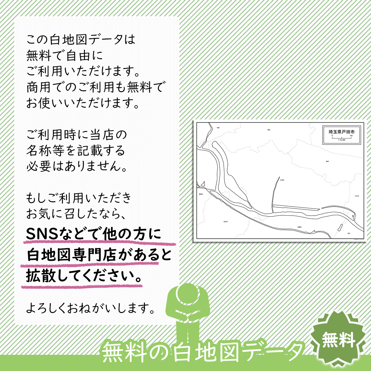 おねがい