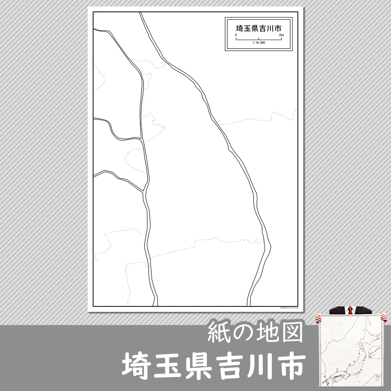 吉川市の紙の白地図のサムネイル