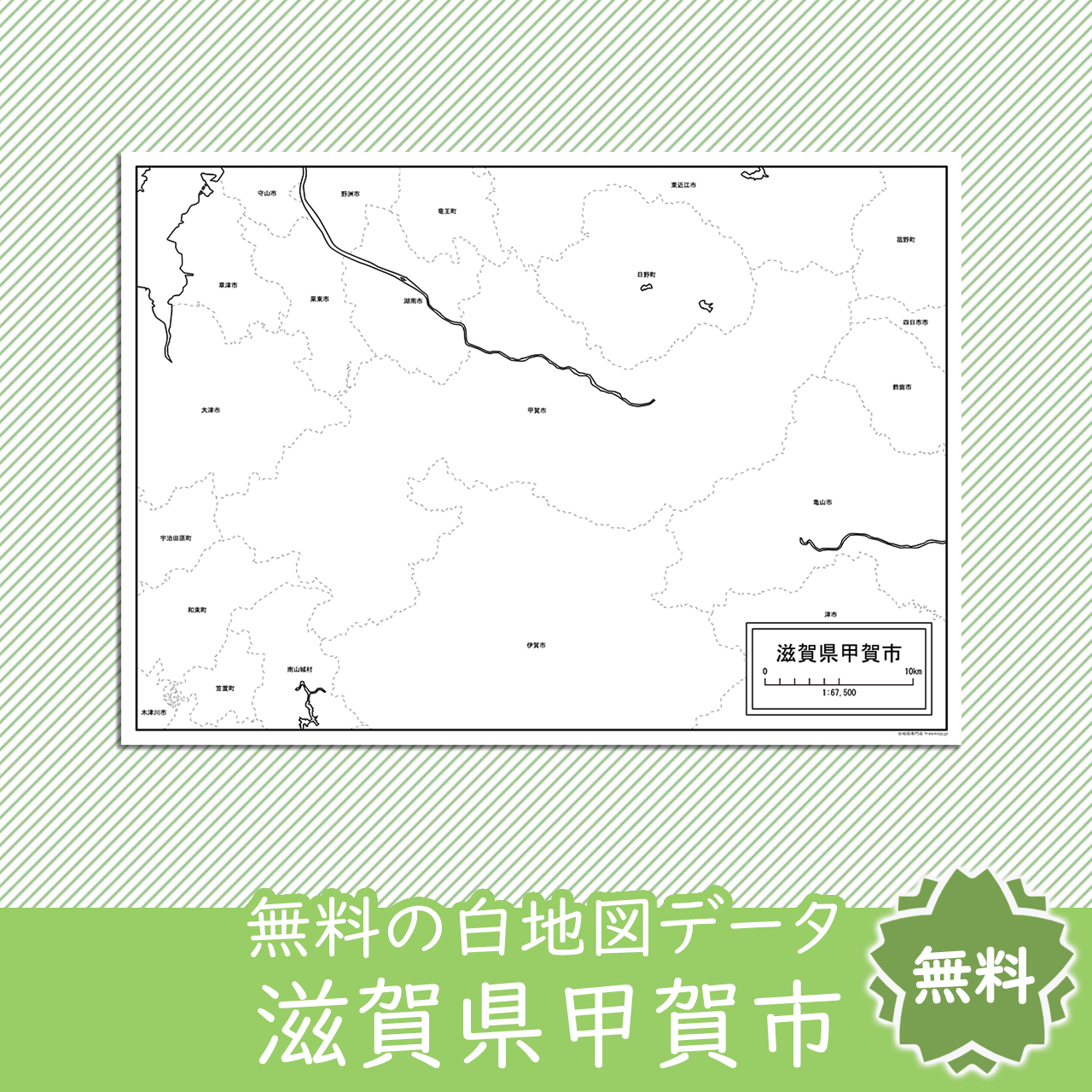 <?= $itemName; ?>のサムネイル