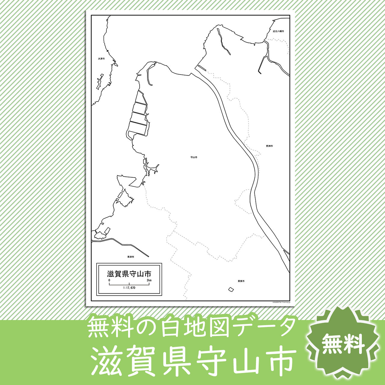<?= $itemName; ?>のサムネイル