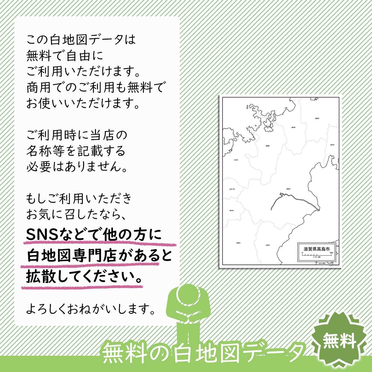 おねがい