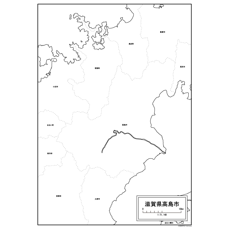 高島市