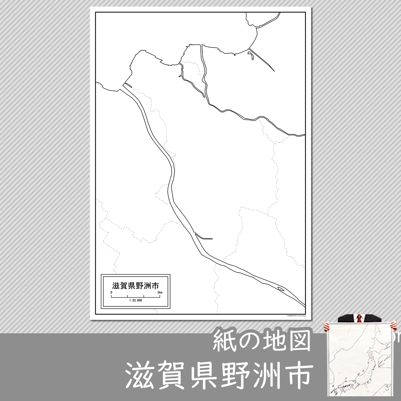 野洲市の紙の白地図のサムネイル
