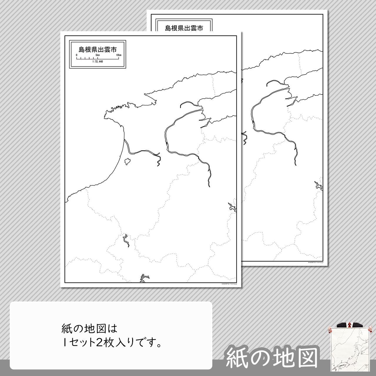 編集がカンタン 編集がカンタン
