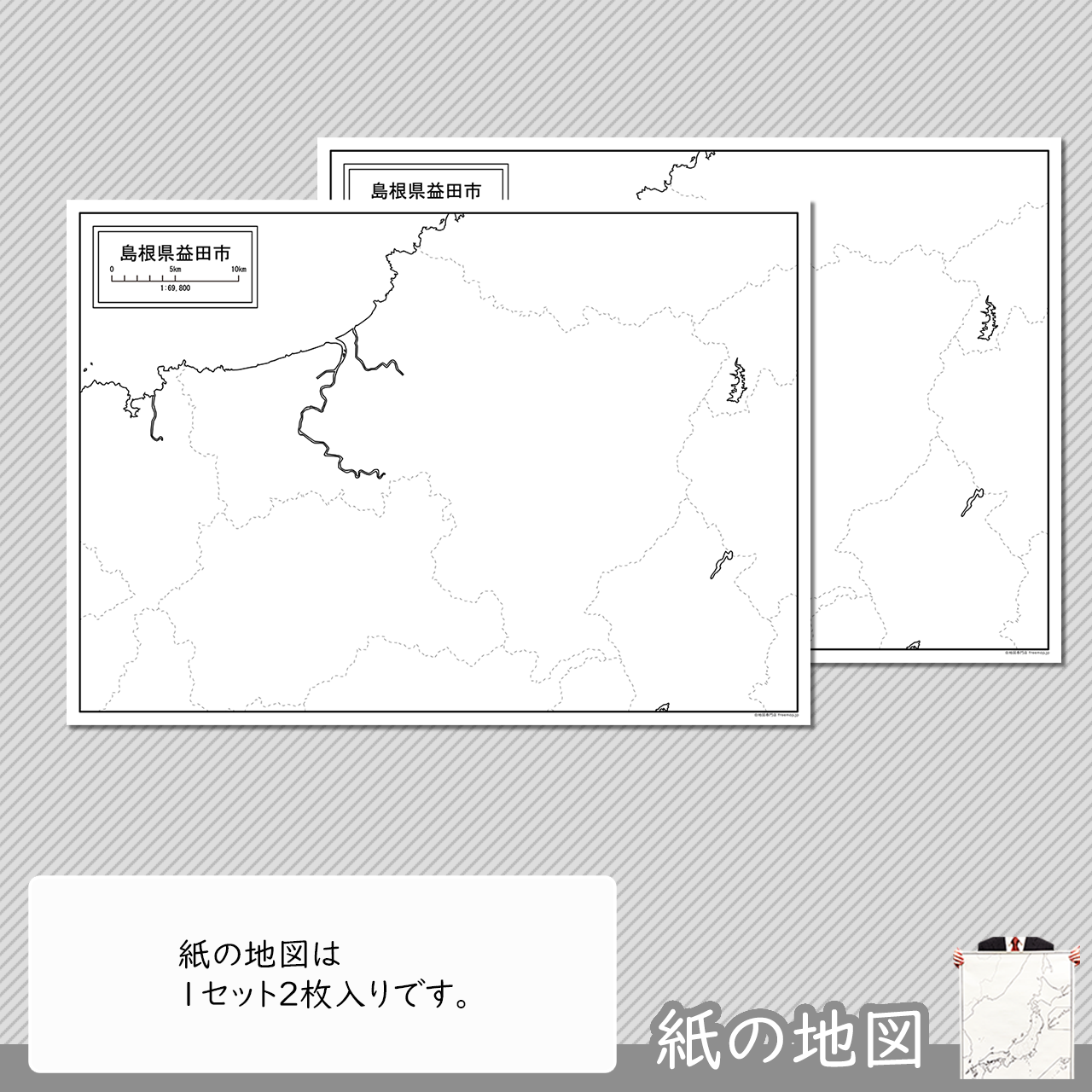 編集がカンタン