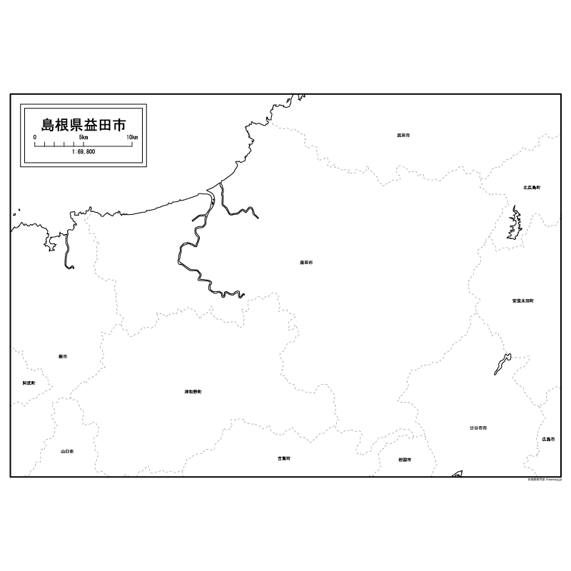 益田市