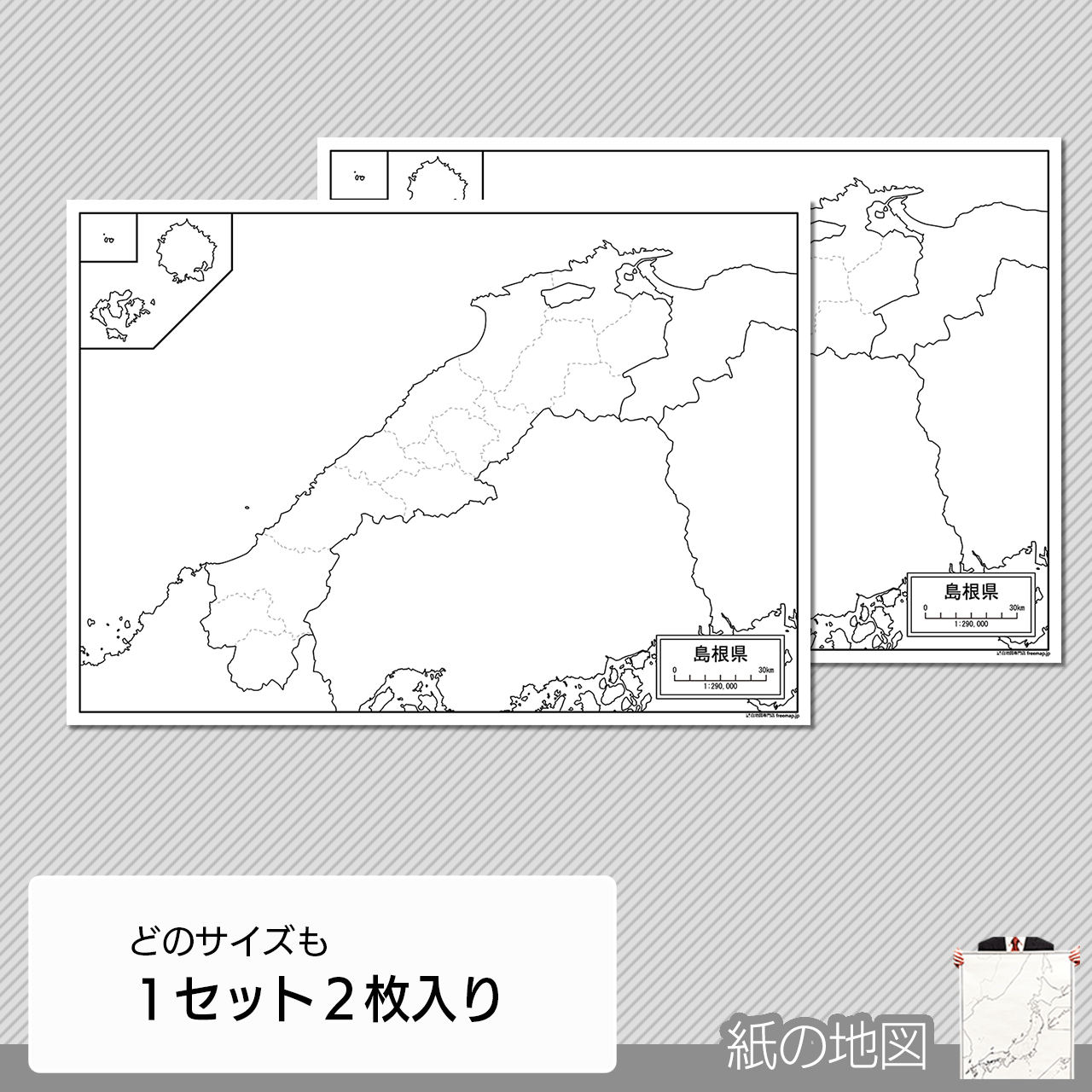 編集がカンタン 編集がカンタン