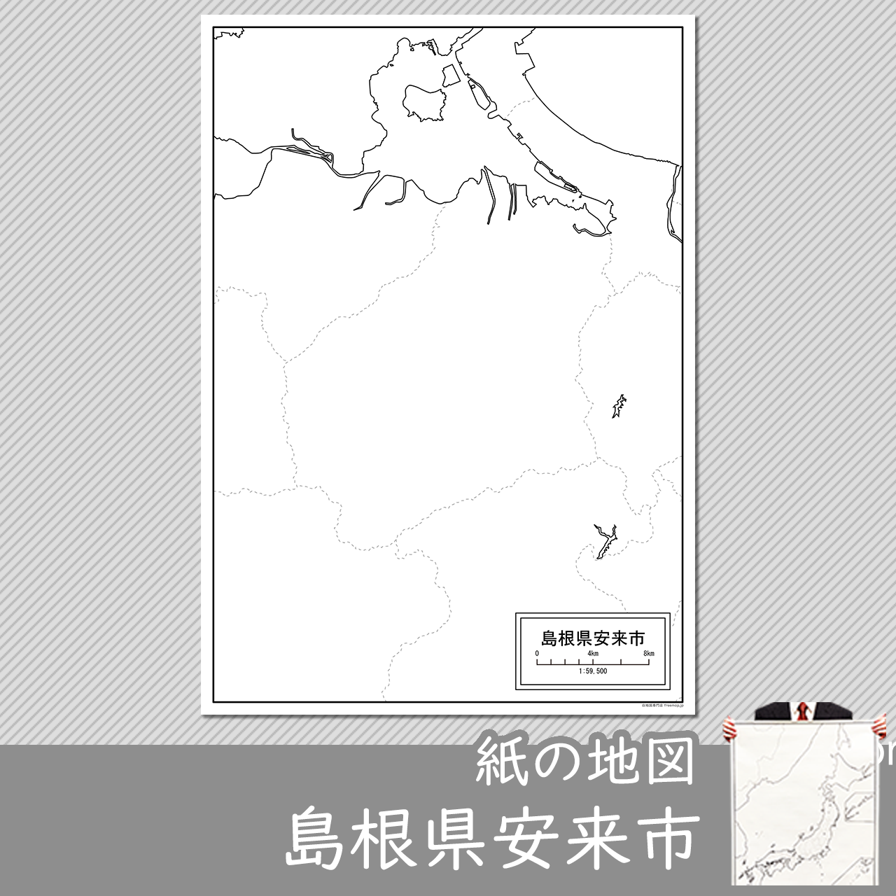 安来市の紙の白地図のサムネイル
