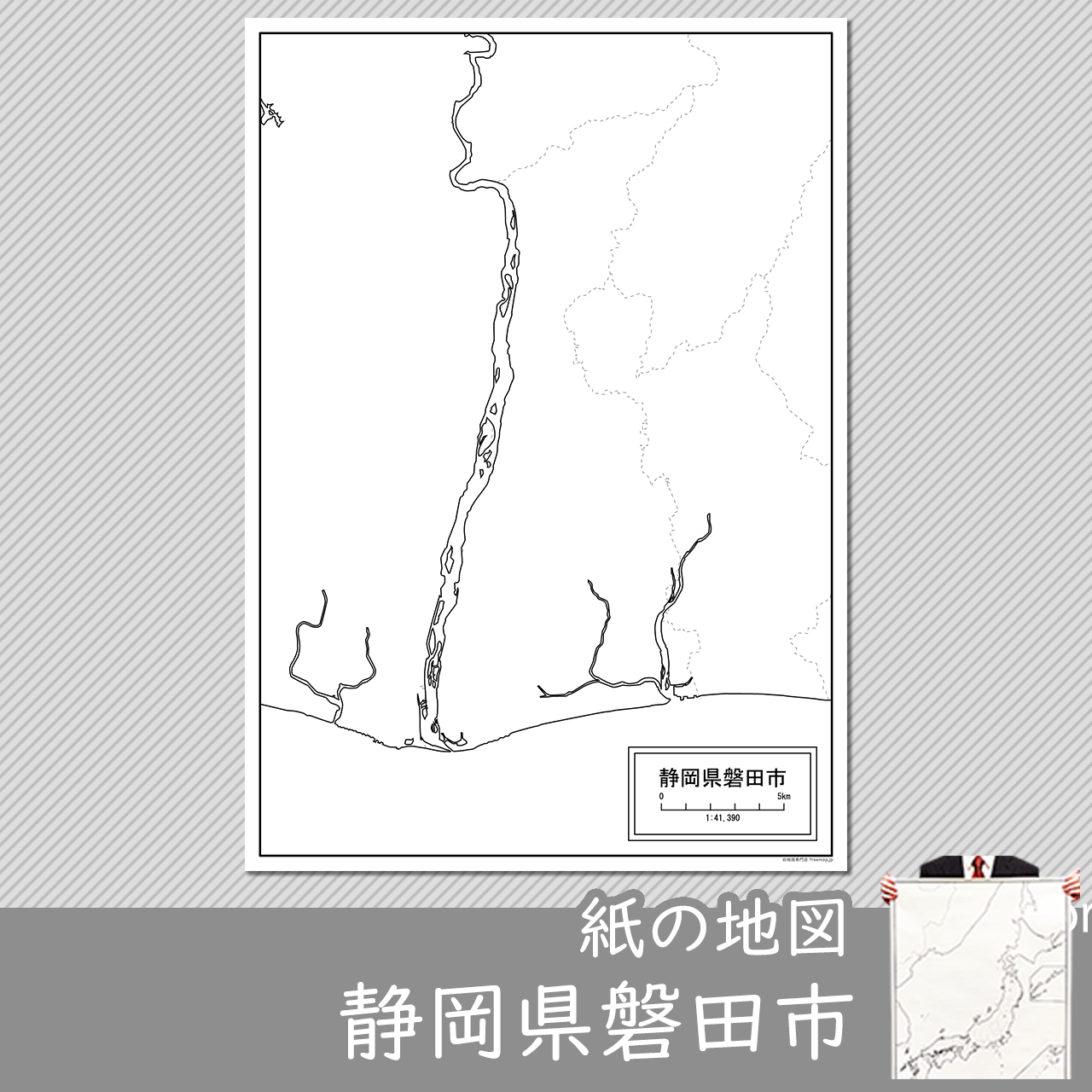磐田市の紙の白地図のサムネイル