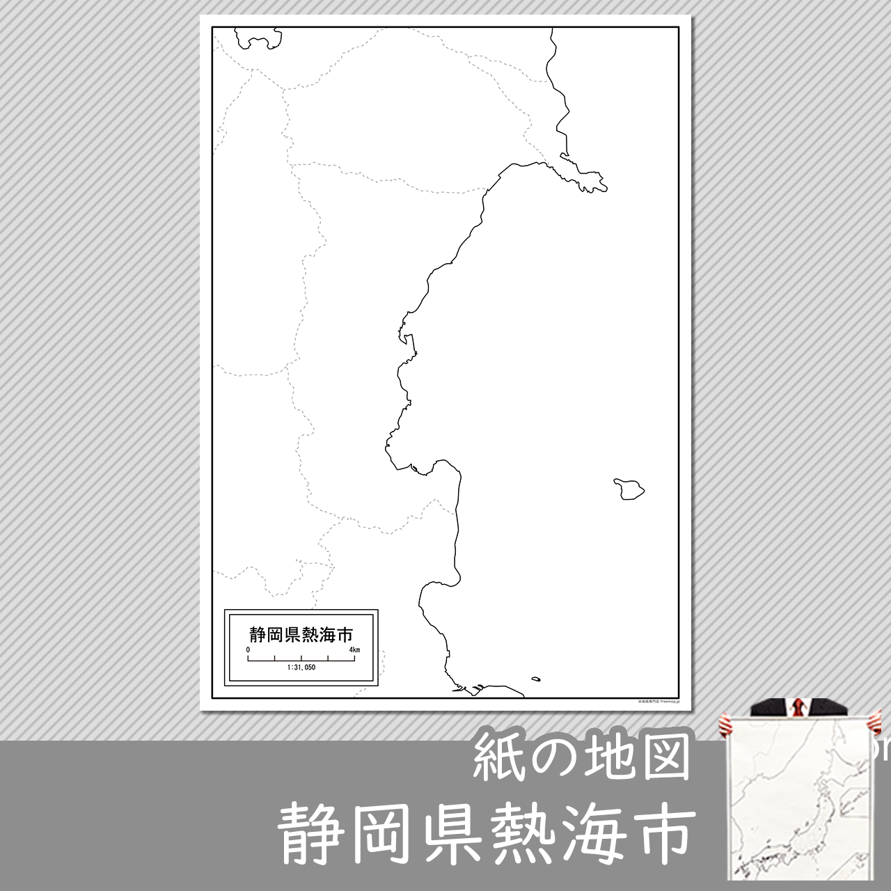 熱海市の紙の白地図のサムネイル
