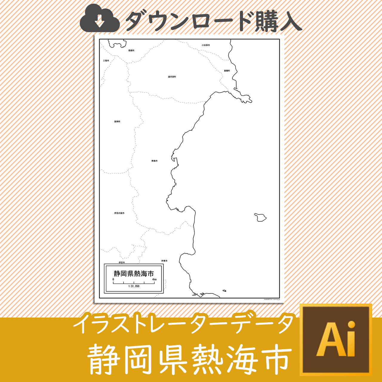 熱海市のaiデータのサムネイル画像