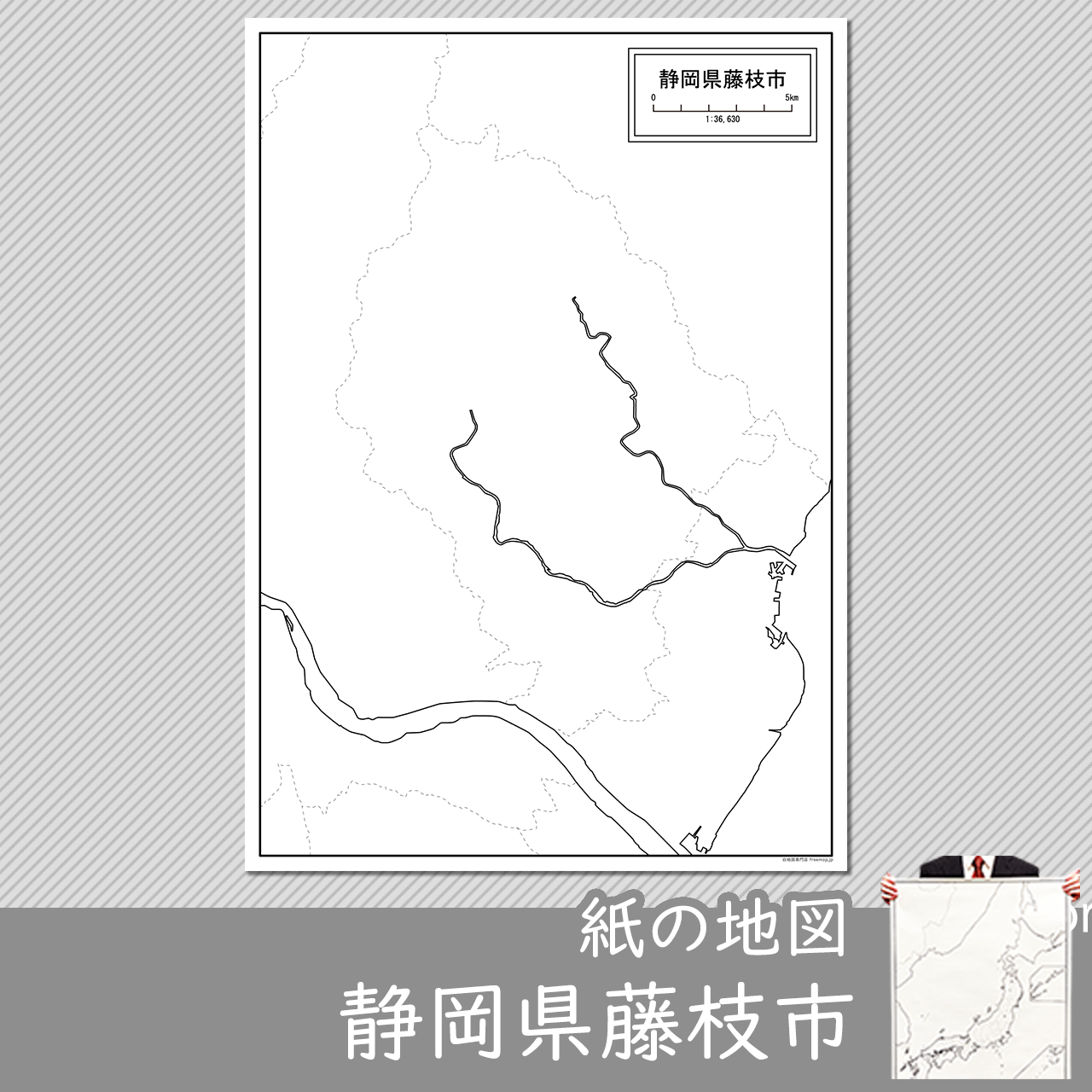 藤枝市の紙の白地図のサムネイル