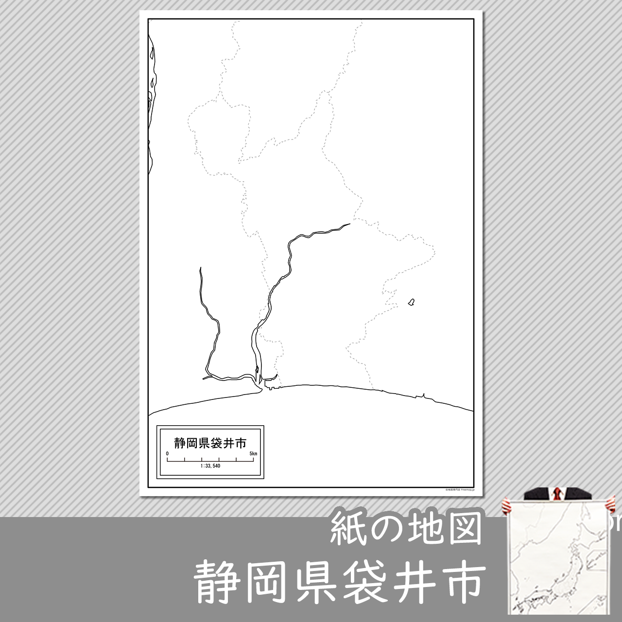 袋井市の紙の白地図のサムネイル