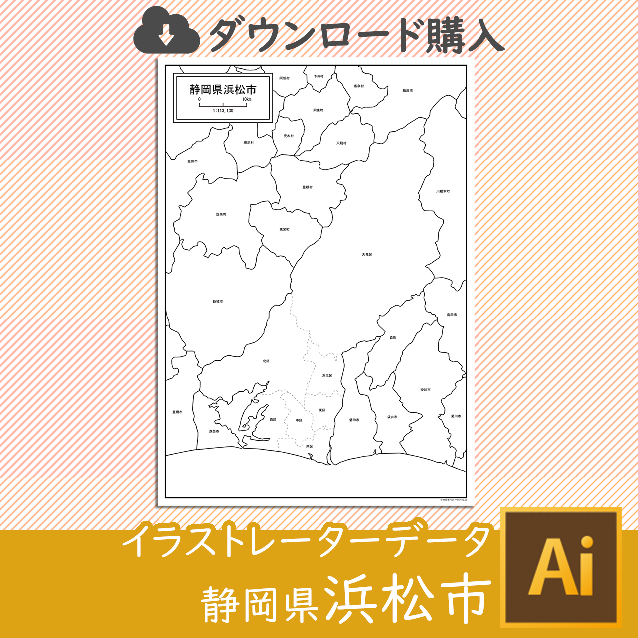 静岡県浜松市の白地図のサムネイル