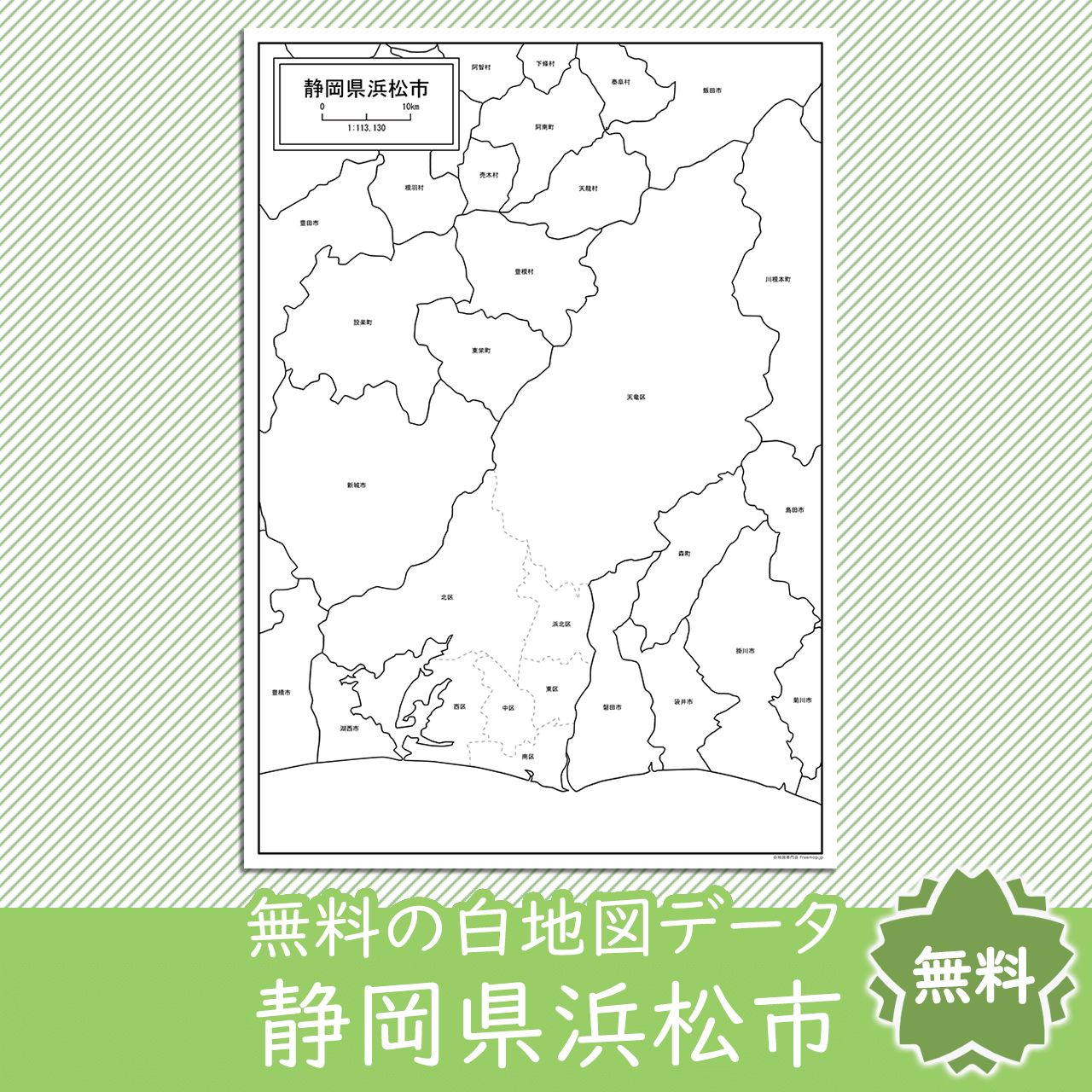 <?= $itemName; ?>のサムネイル