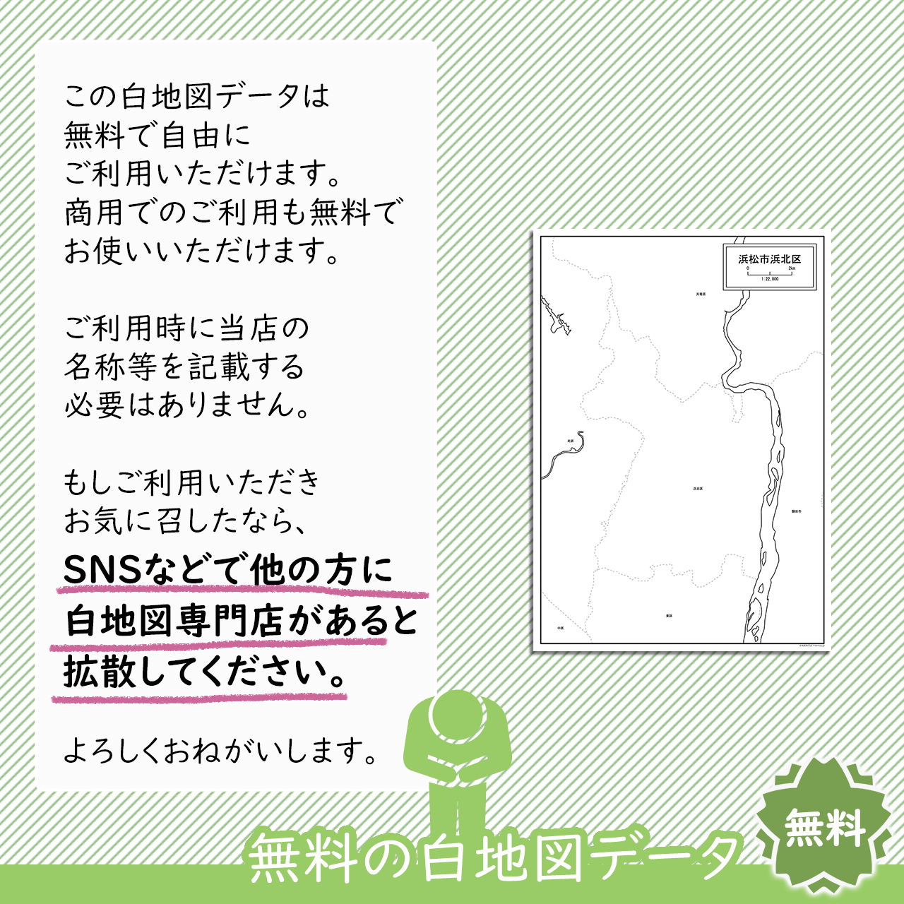 おねがい おねがい