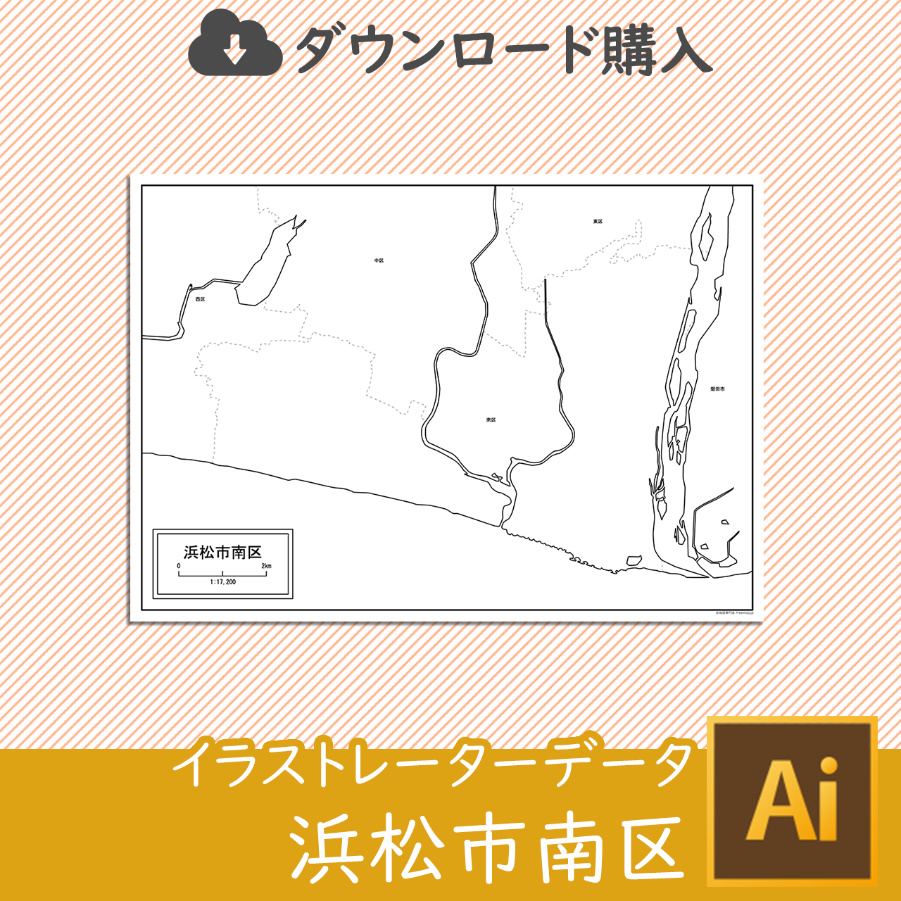 浜松市南区の白地図のサムネイル