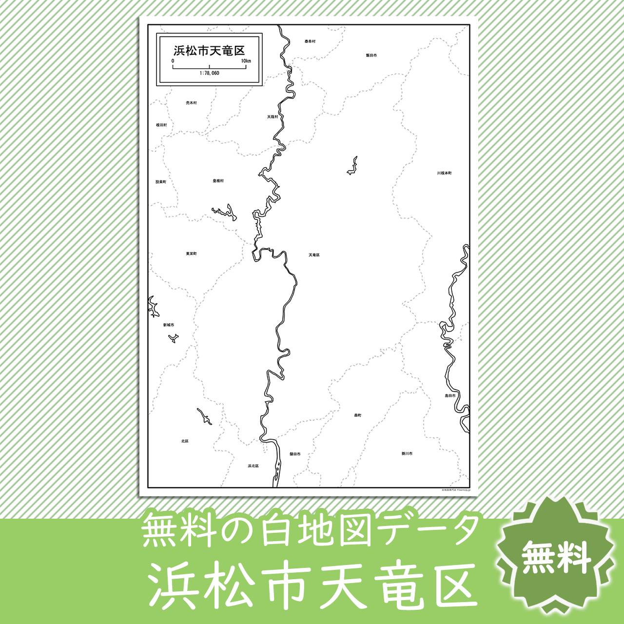 <?= $itemName; ?>のサムネイル