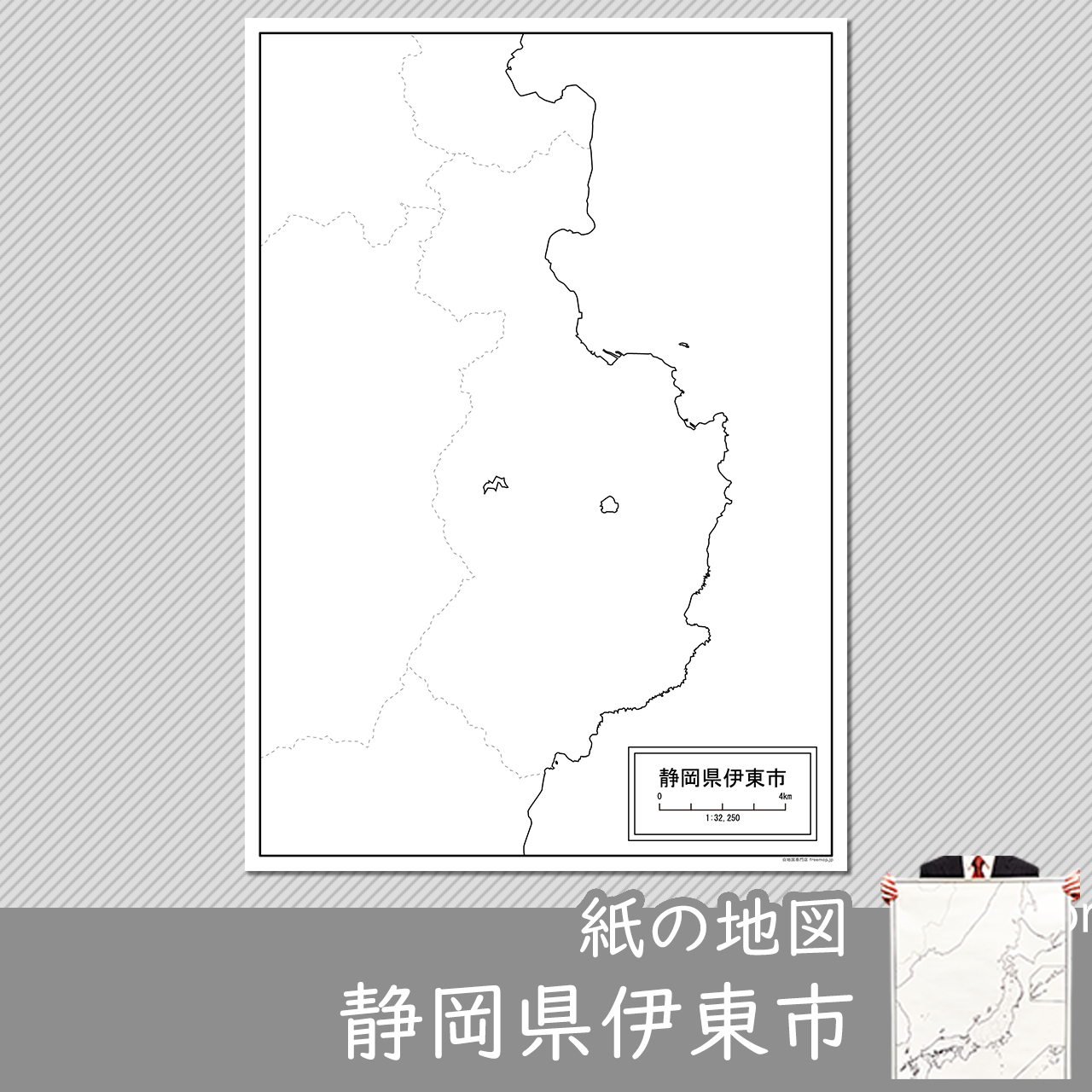 伊東市の紙の白地図のサムネイル