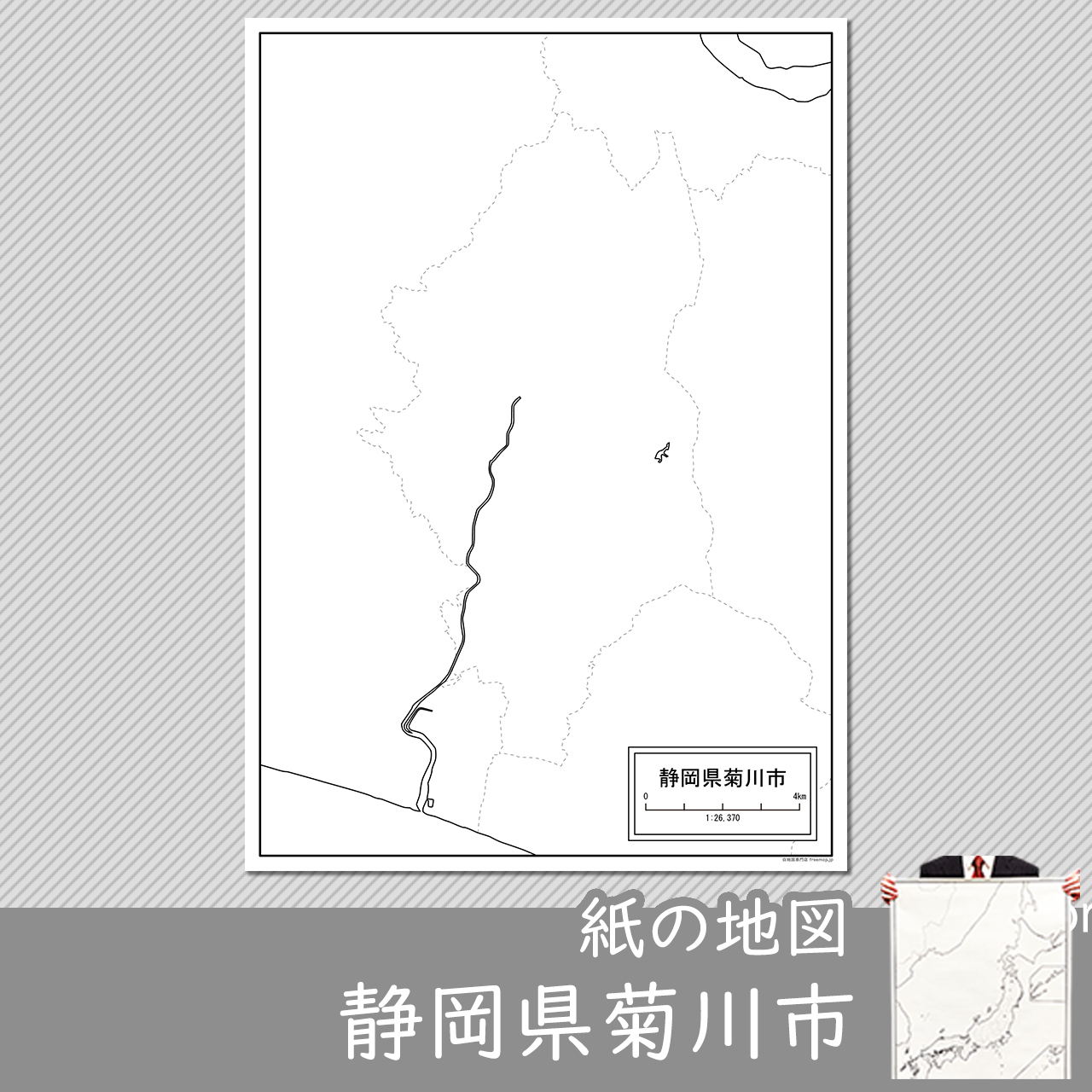 菊川市の紙の白地図のサムネイル