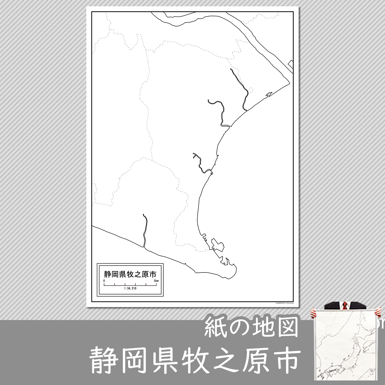 牧之原市の紙の白地図のサムネイル