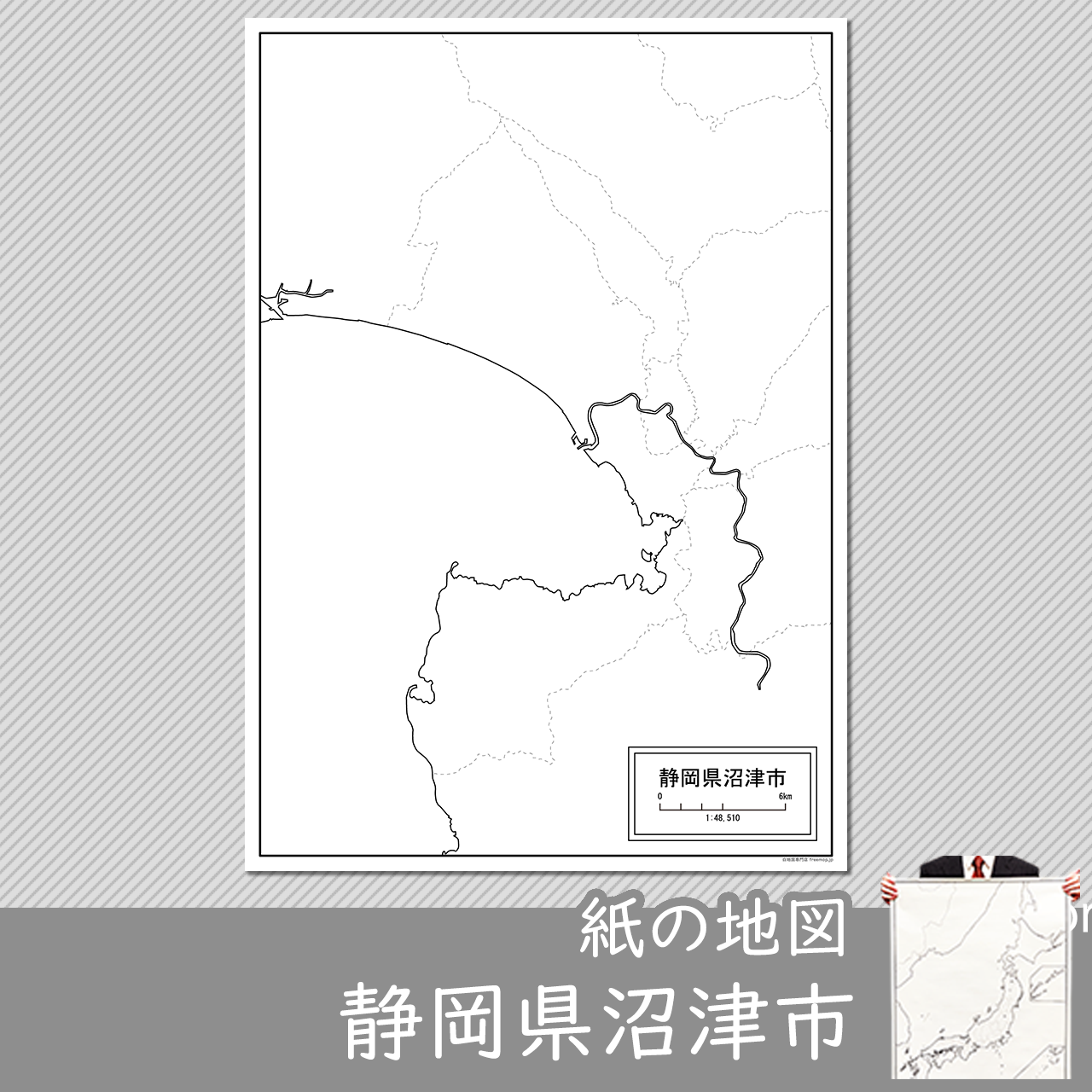 沼津市の紙の白地図のサムネイル