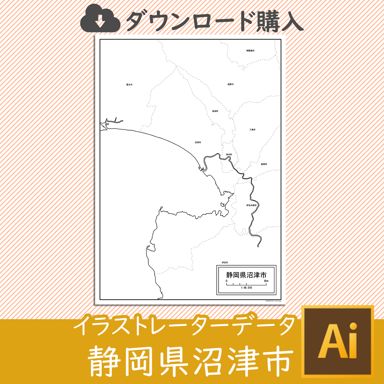 沼津市のイラストレータデータのサムネイル