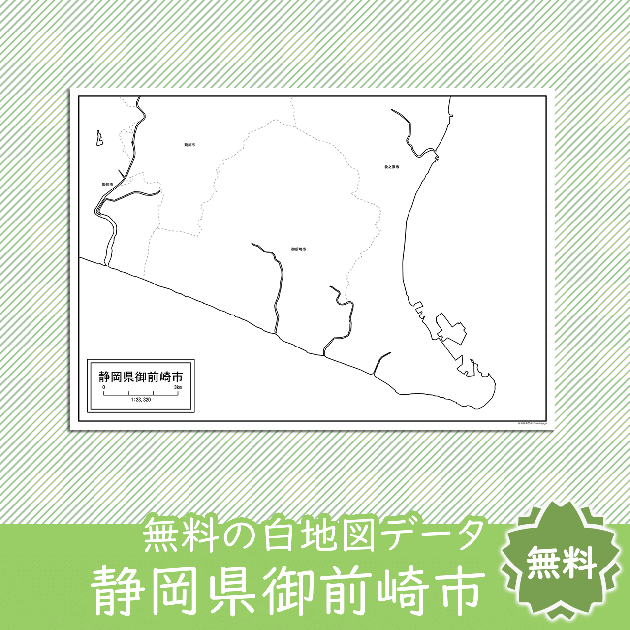 <?= $itemName; ?>のサムネイル