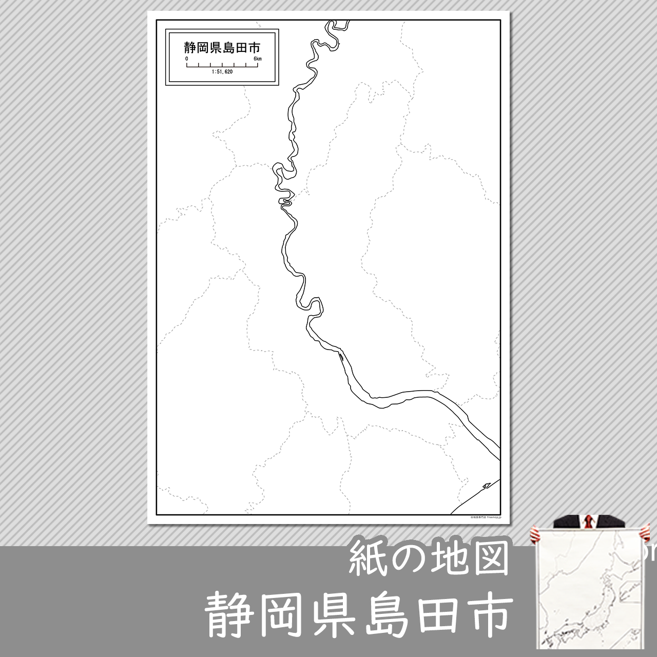 島田市の紙の白地図のサムネイル