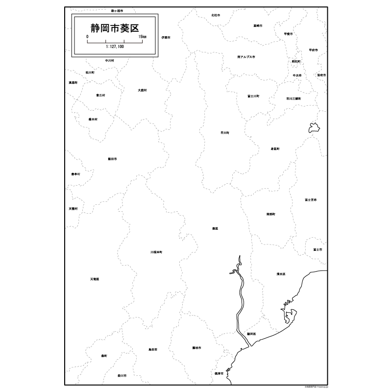 静岡市葵区