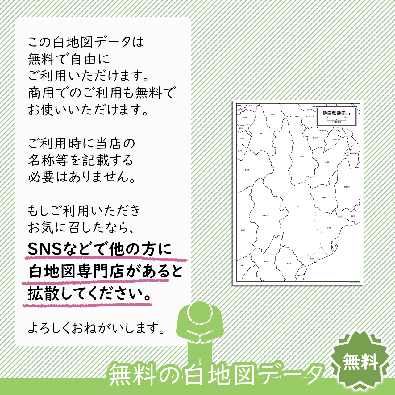 おねがい おねがい