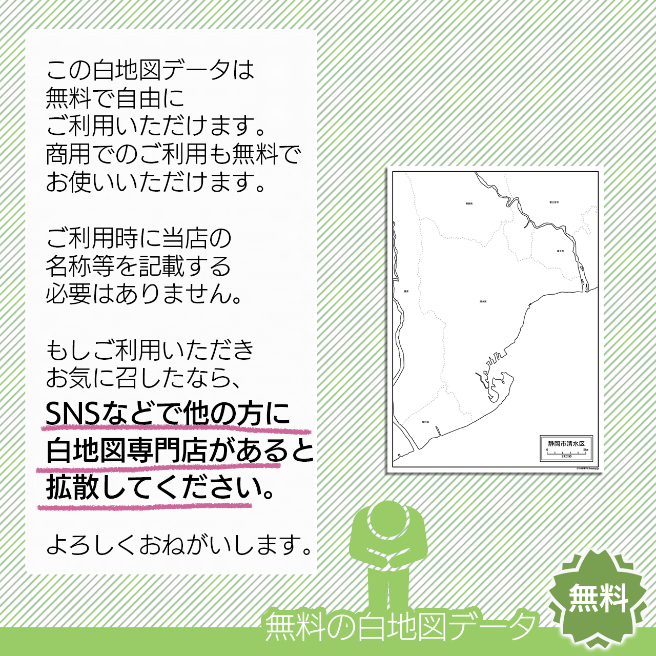 おねがい