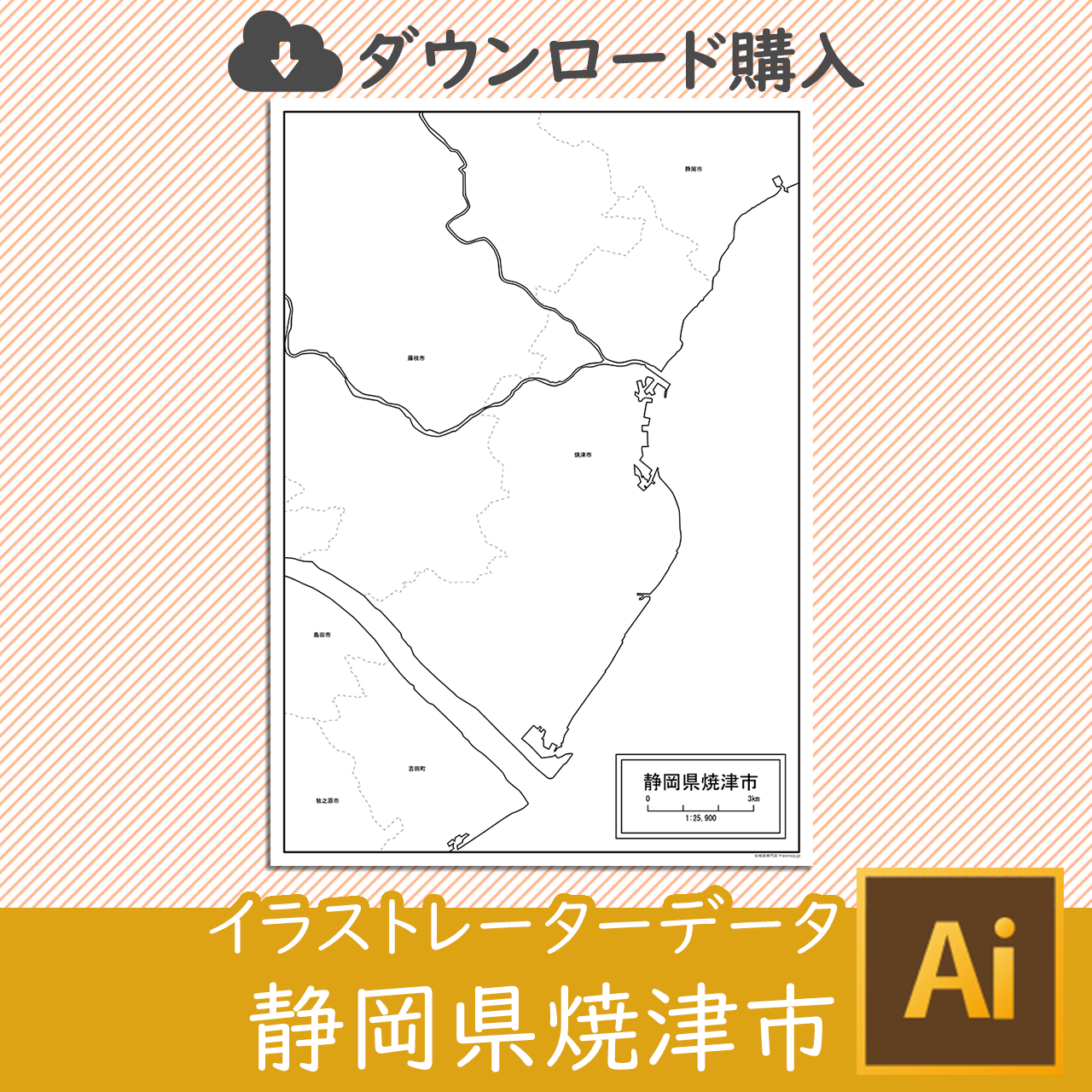 焼津市の白地図のサムネイル