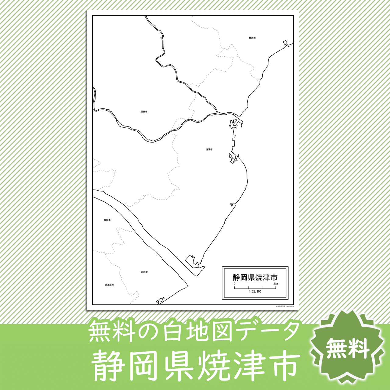 <?= $itemName; ?>のサムネイル