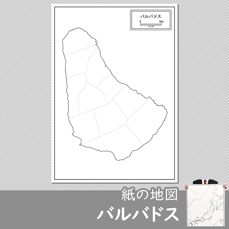 バルバドスの紙の白地図のサムネイル